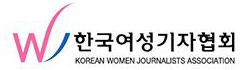 한국여성기자협회